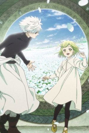 The School of the Grassland