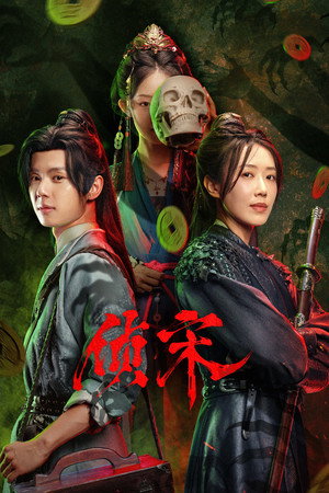 Detective in the Song Dynasty