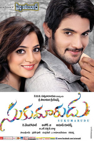 Sukumarudu