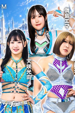 Stardom Silver Week Tour 2026 in Maibara