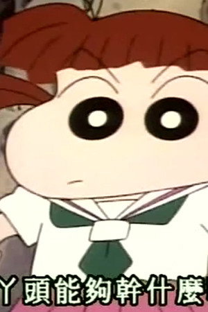 Episode 245