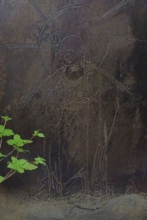 15. epizoda