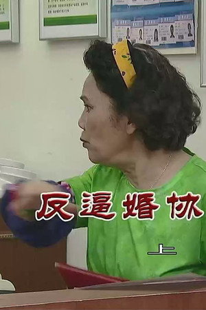 Episode 3623