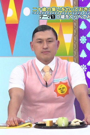 Episode 45