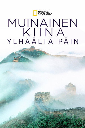 Muinainen Kiina ylhäältä päin