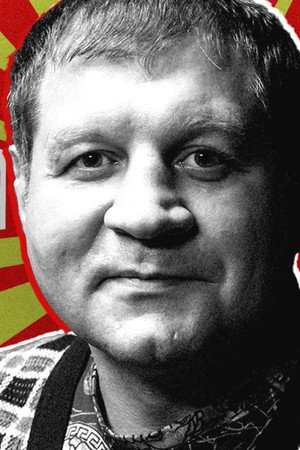 Александр Емельяненко x Азамат Мусагалиев