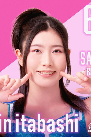 TJPW Inspiration No.9