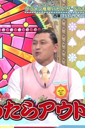 Episode 38