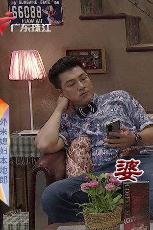 Episode 3876
