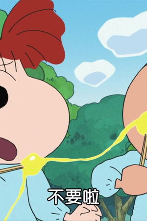 Episode 34