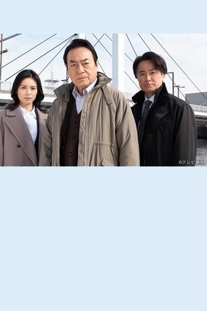 再雇用警察官5