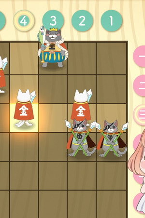 Moving Meow Shogi: Mr. Nikaidou's Fluffy Shogi Class (6)