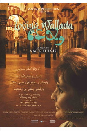 Loving Wallada