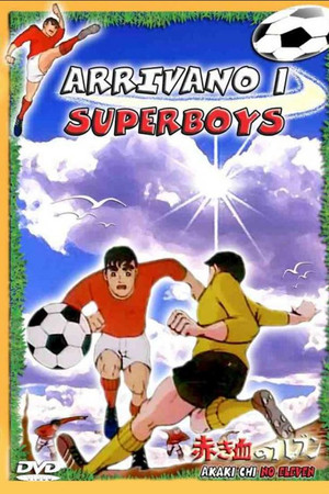 Arrivano i Superboys