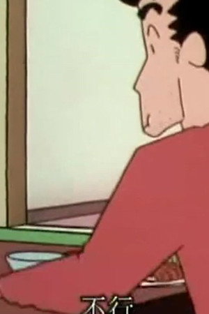 Episode 493