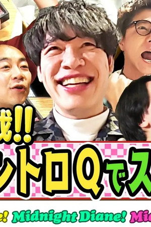 Episode 14