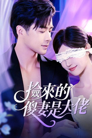 The Billionaire’s Broken Doll