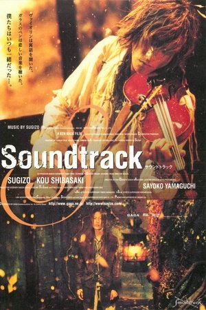 Soundtrack