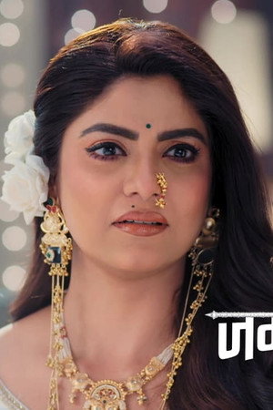 Sadhu Comes to Meet Maya Regarding Rudra