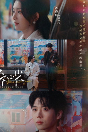 纹心尖