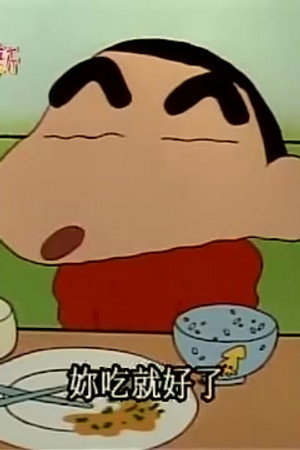 Episode 335
