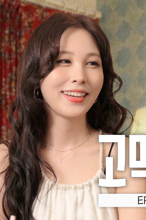 We look so alike..? 🍷 Kwon Jin Ah, walking in with “White Wine” | SEULGI's Photo Studio