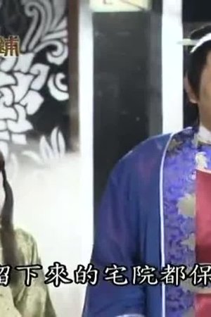 episode
