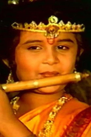 (Krishna Katha) Adolescent Love and Defiance