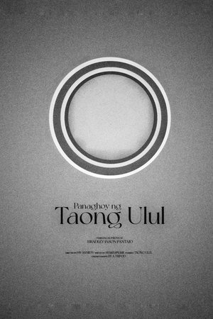 Panaghoy ng Taong Ulul