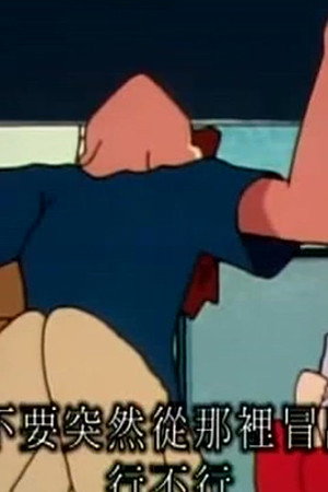 Episode 565