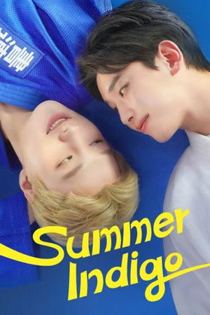썸머 인디고