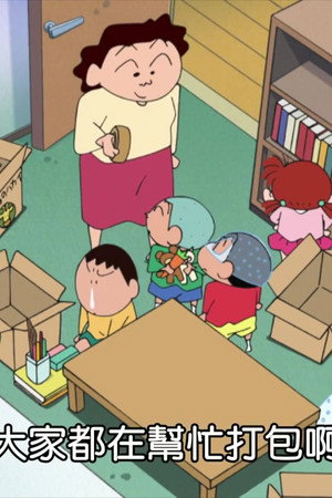 Episode 15