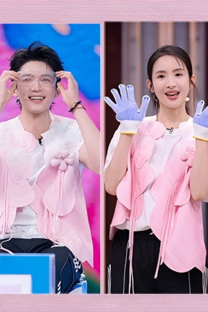 2026 Special First Look Episode 19