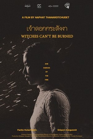 เจ้าดอกกระดังงา(Witches Can't Be Burned)