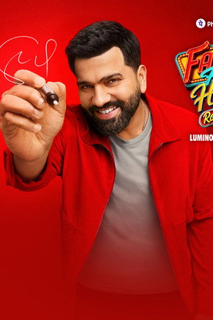 Family Full House with Rohit Sharma