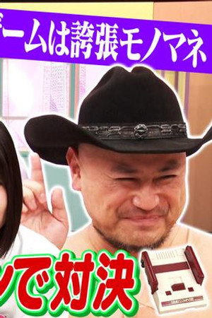 Episode 23