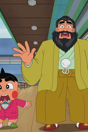 Episode 3B - I’m Going to Find the Herb of Immortality!