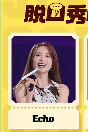 S2 Live Replay