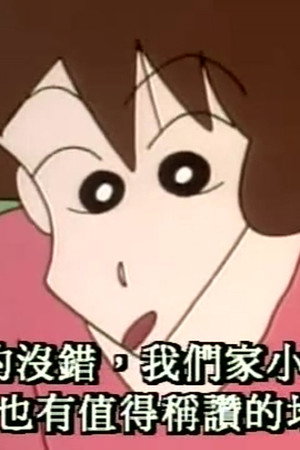 Episode 215