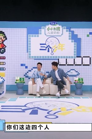 episode