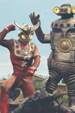 Ultra Brothers, Eternal Vows