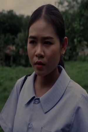 Orang Isan โอรังอีซัง