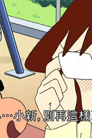 Episode 133