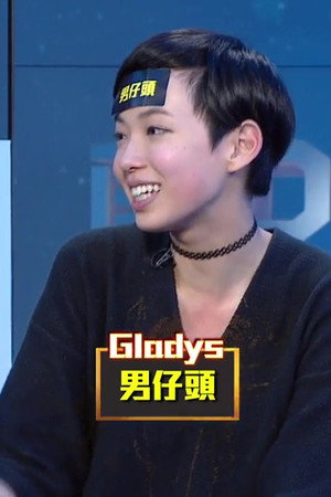 Episode 38