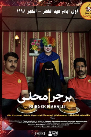 Burger Mahali
