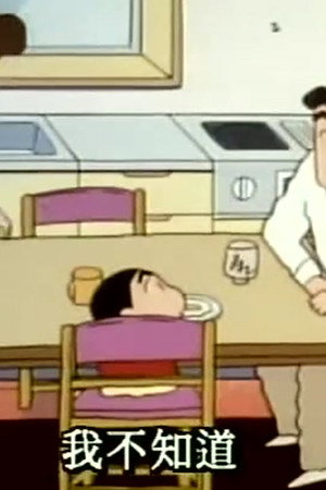 Episode 250