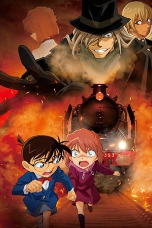 Detective Conan: The Story of Ai Haibara: Black Iron Mystery Train