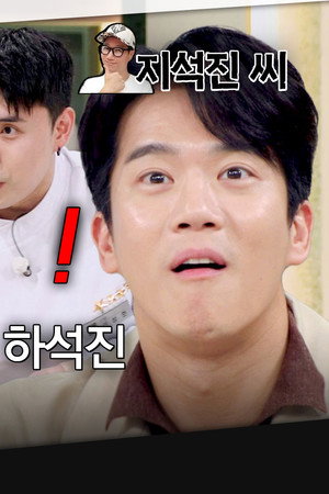 Episode 85