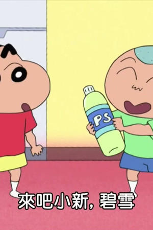 Episode 56