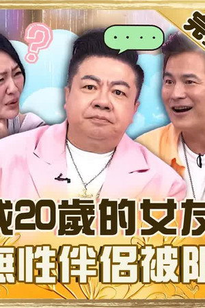 Episode 964